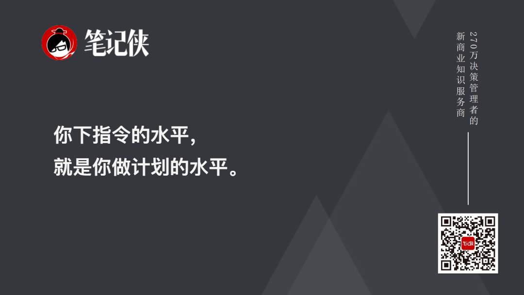 陈春花:传统企业如何进行AI化转型-传播蛙