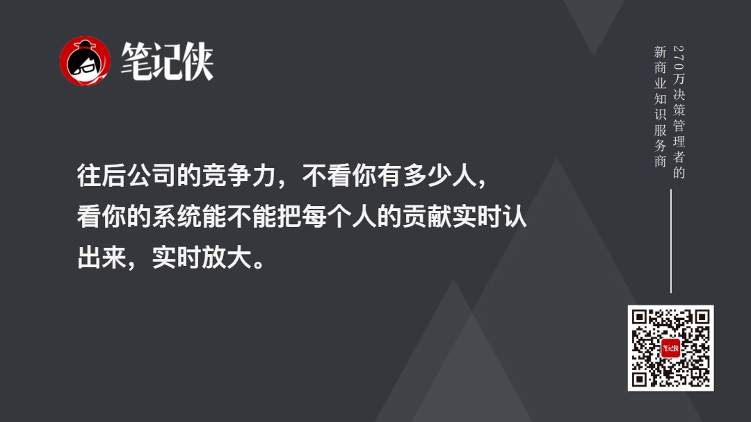 陈春花:传统企业如何进行AI化转型-传播蛙