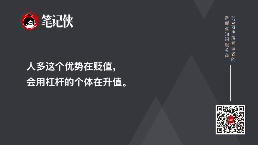 陈春花:传统企业如何进行AI化转型-传播蛙