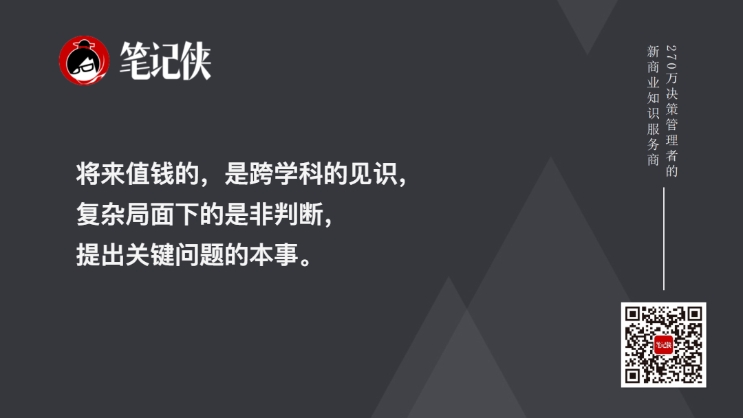 陈春花:传统企业如何进行AI化转型-传播蛙