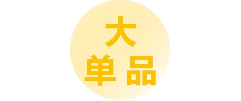 大单品打造品牌的方法-传播蛙