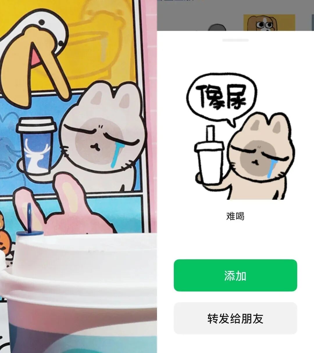 瑞幸咖啡联名暹罗厘普的营销传播案例-传播蛙