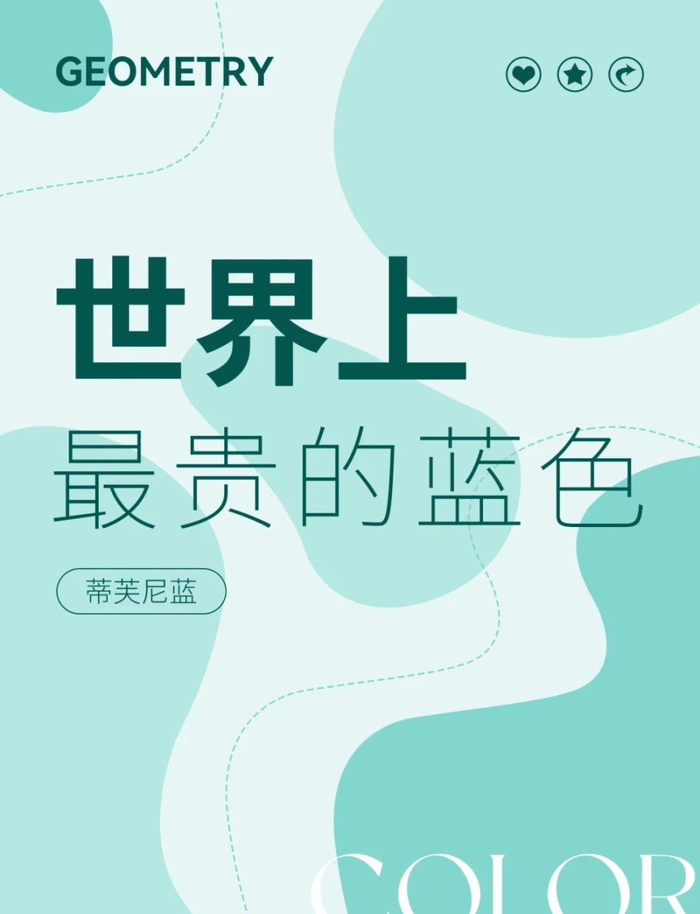 Tiffany月饼门承诺危机公关事件-传播蛙