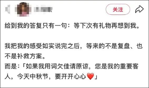 Tiffany月饼门承诺危机公关事件-传播蛙