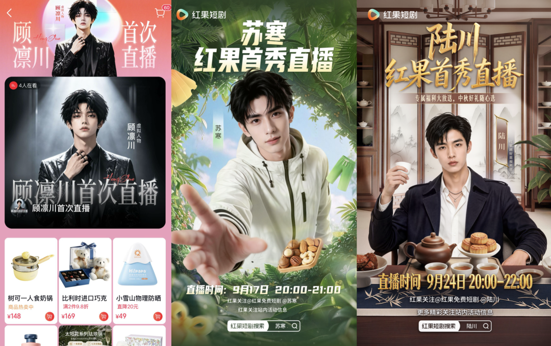 AI漫剧带给品牌的新变化-传播蛙