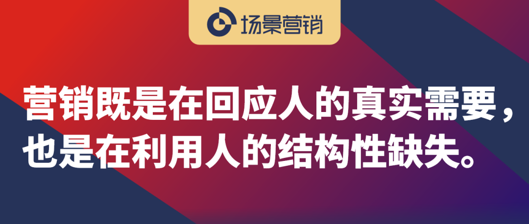 从社会学重新审视营销学-传播蛙