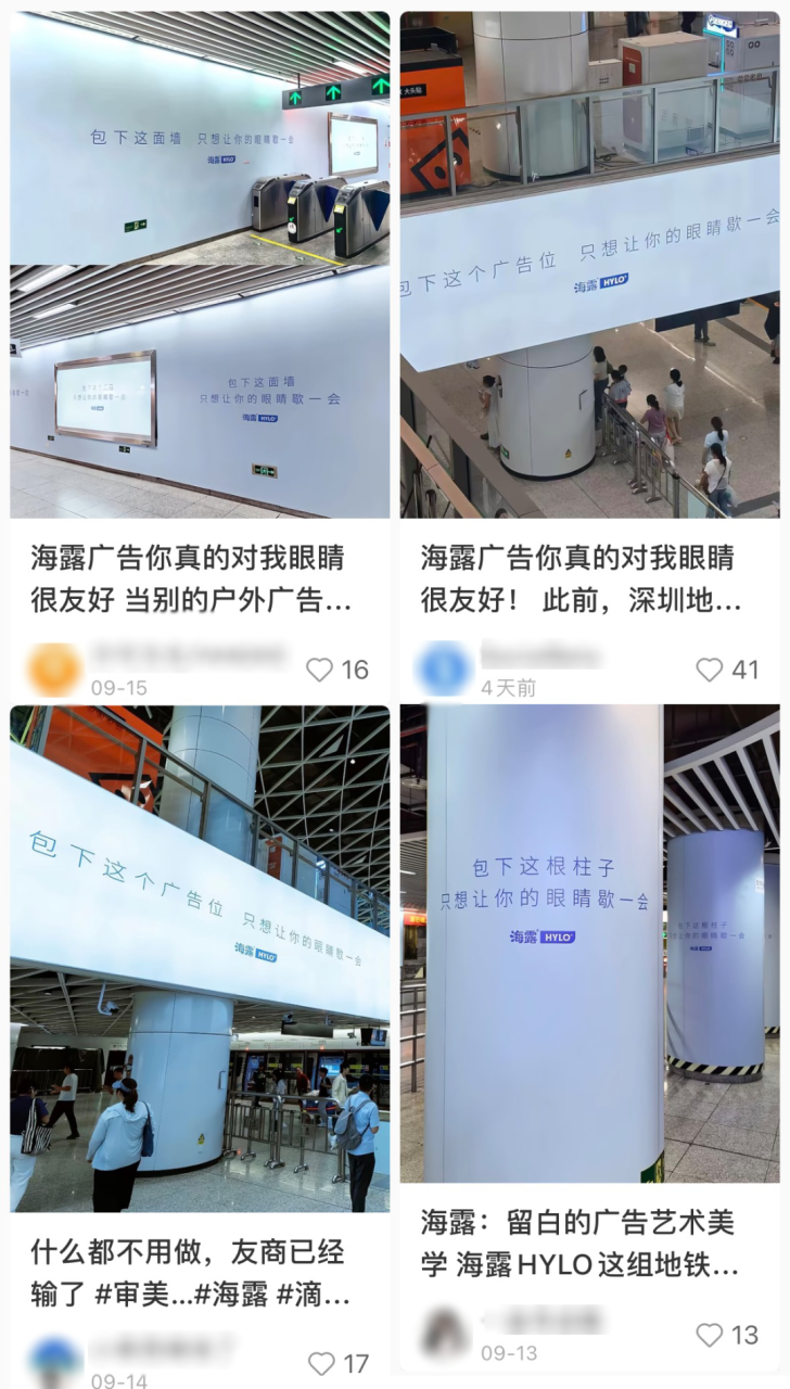 打造出圈情绪广告的核心-传播蛙