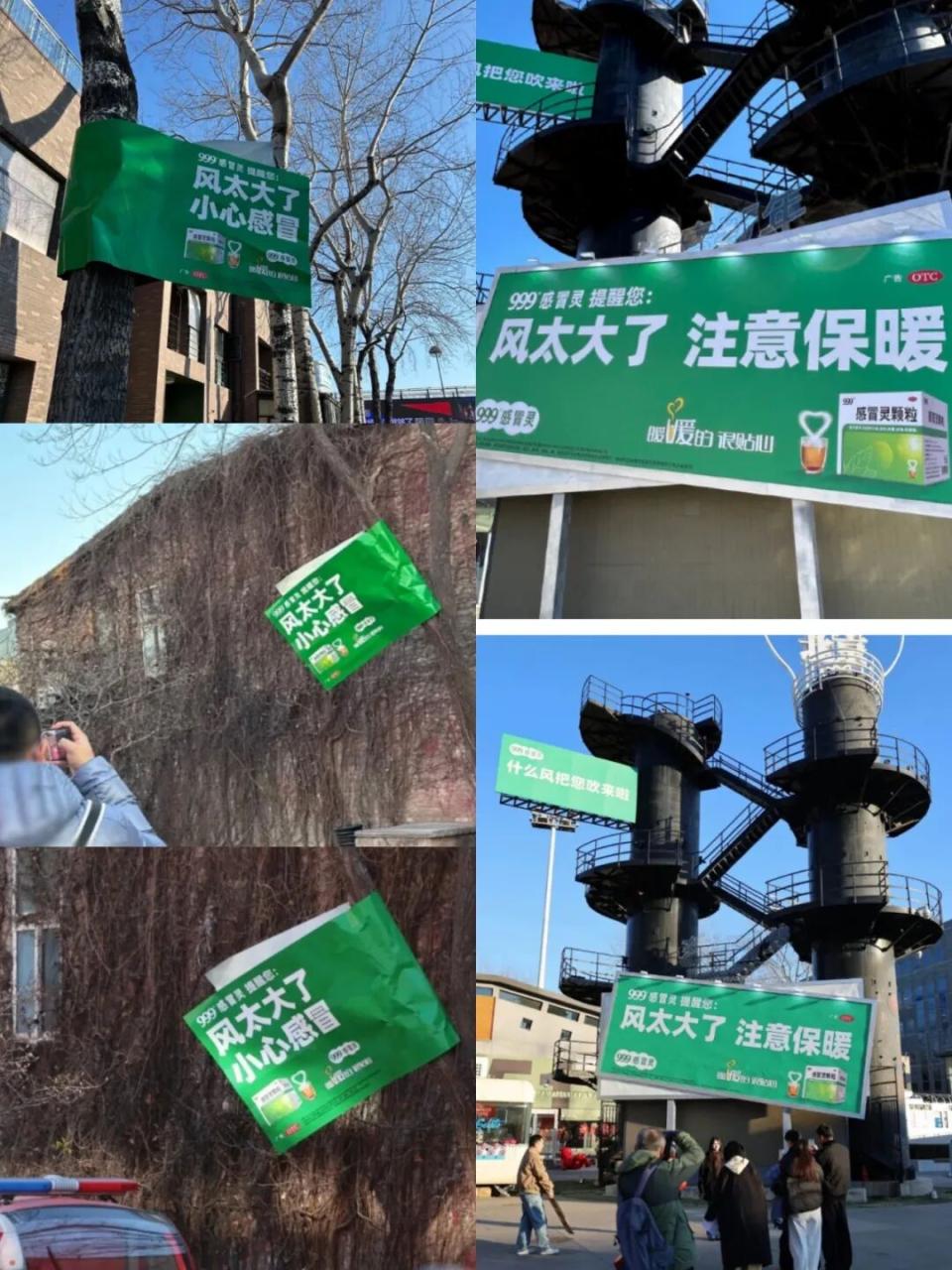 打造出圈情绪广告的核心-传播蛙