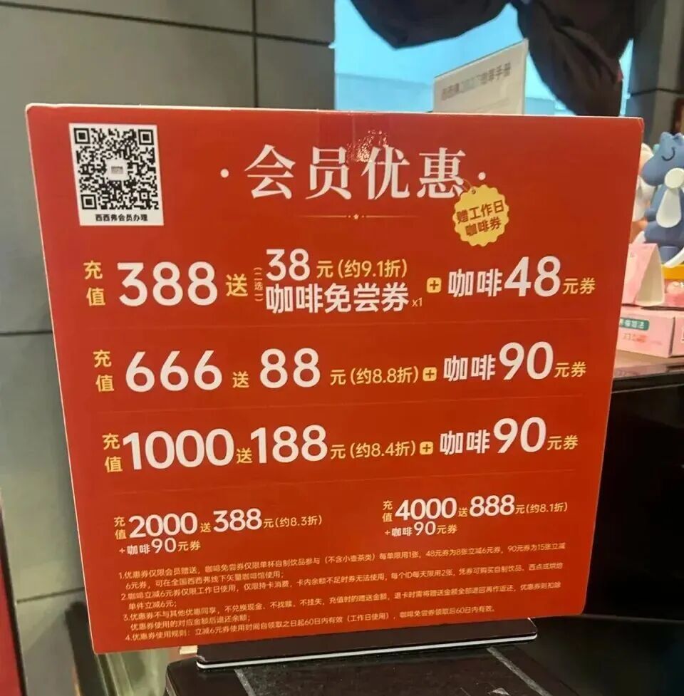 西西弗书店的盈利模式-传播蛙