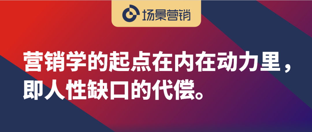营销学的源头是代偿-传播蛙
