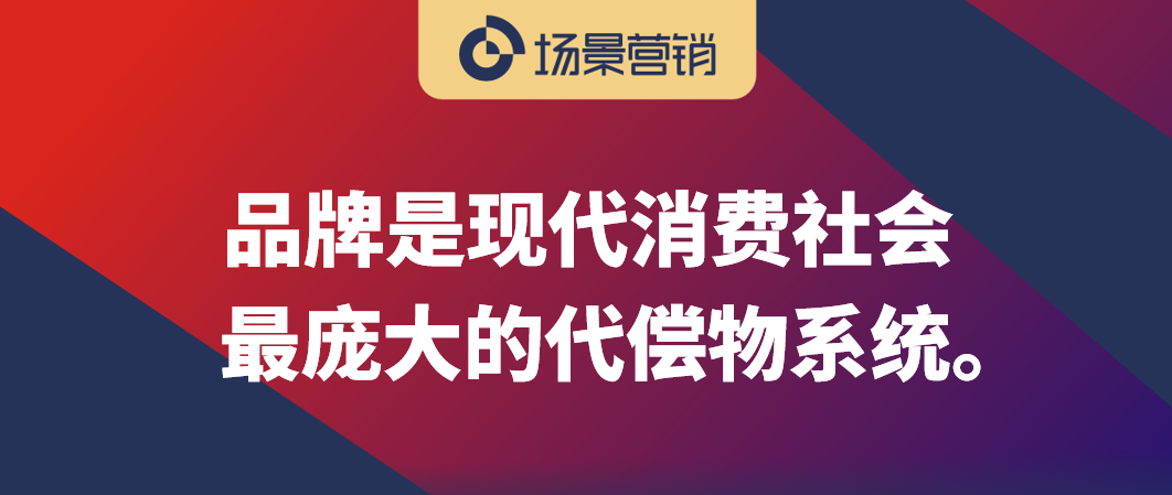 营销学的源头是代偿-传播蛙