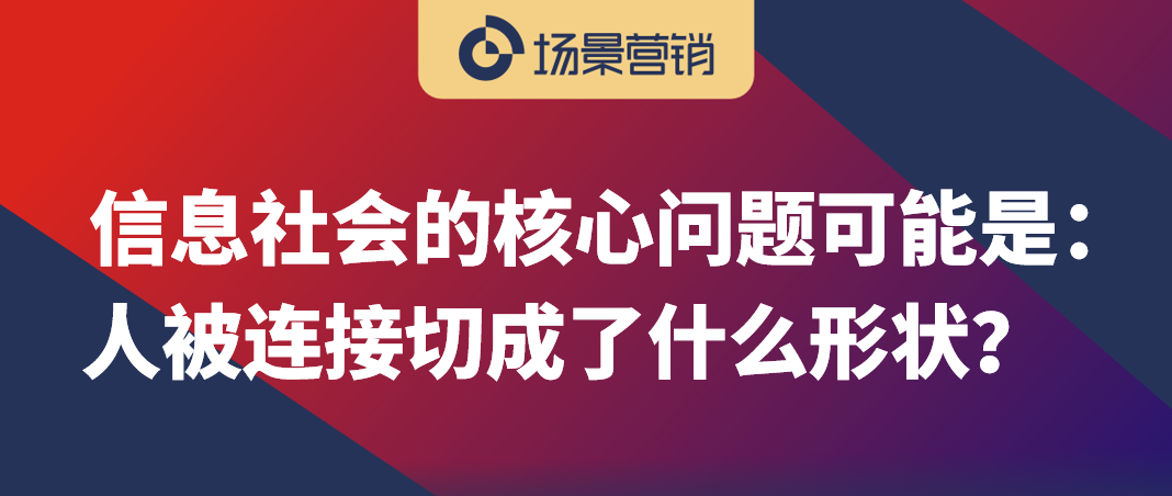 营销学的源头是代偿-传播蛙