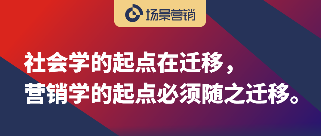 营销学的源头是代偿-传播蛙