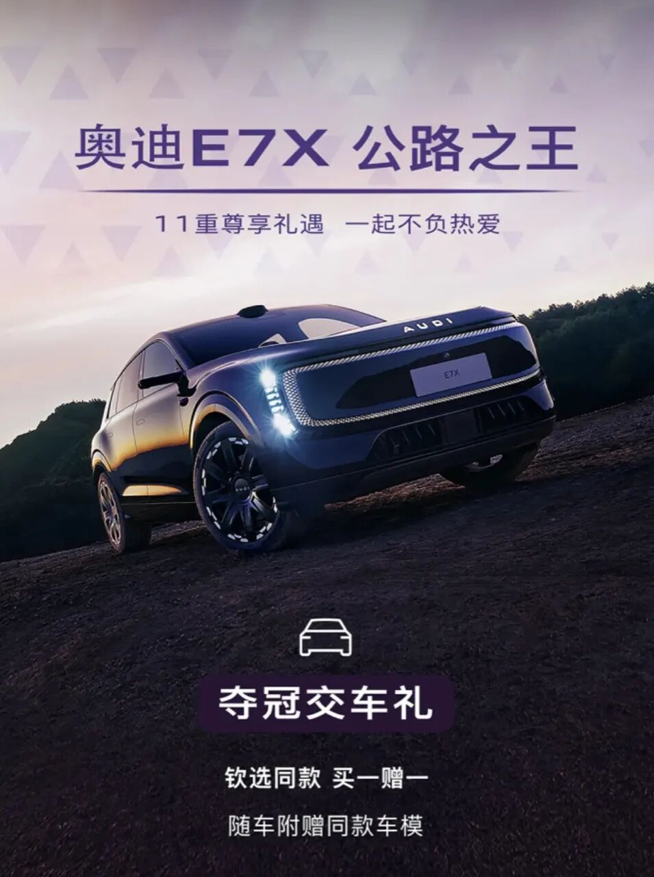 代言人夺冠的品牌热点营销策划分析-传播蛙