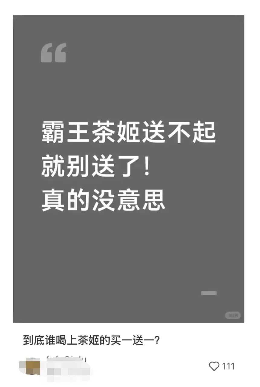 代言人夺冠的品牌热点营销策划分析-传播蛙