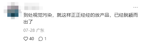 东方树叶用品牌审美与大众情绪同频的传播策略-传播蛙