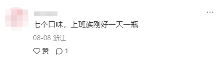 东方树叶用品牌审美与大众情绪同频的传播策略-传播蛙