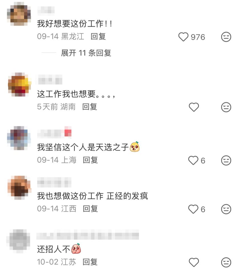出圈文旅传播的4大核心公式-传播蛙