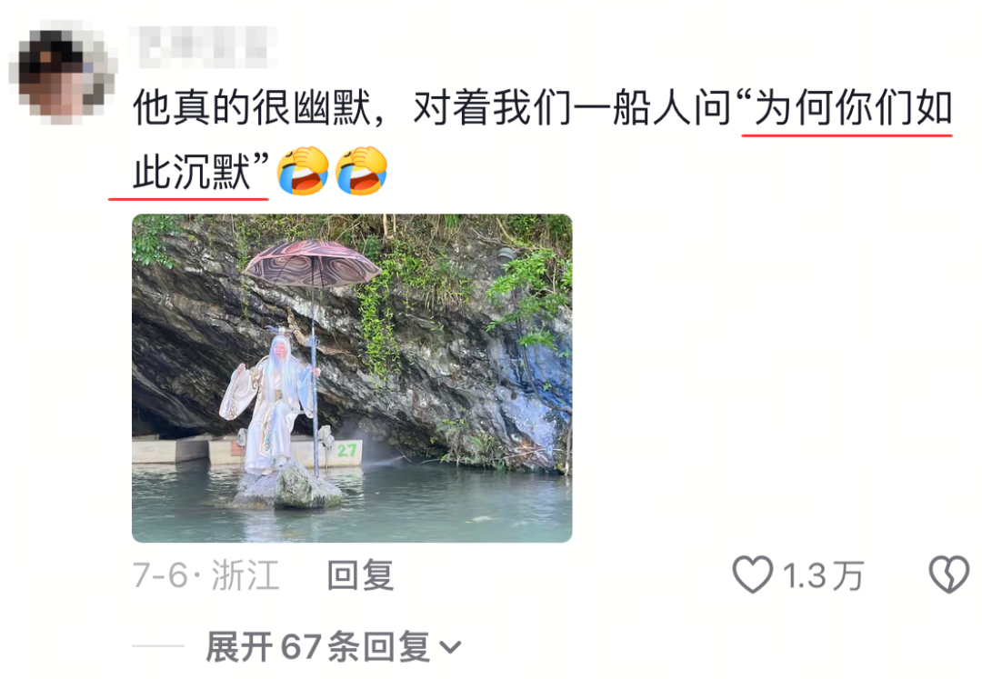 出圈文旅传播的4大核心公式-传播蛙