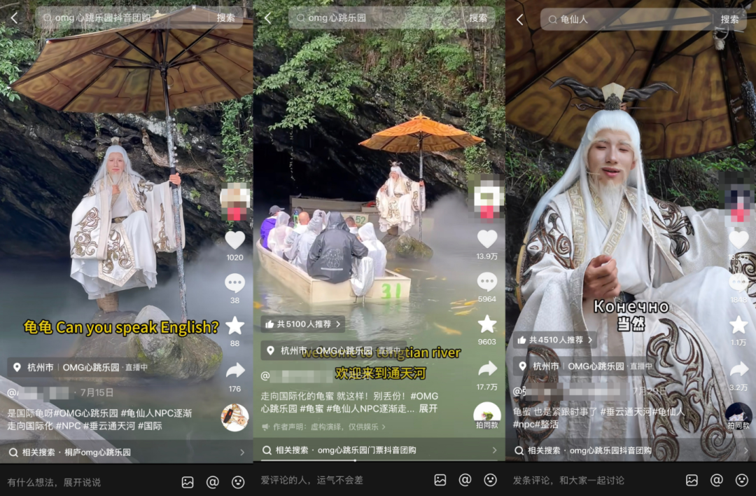 出圈文旅传播的4大核心公式-传播蛙