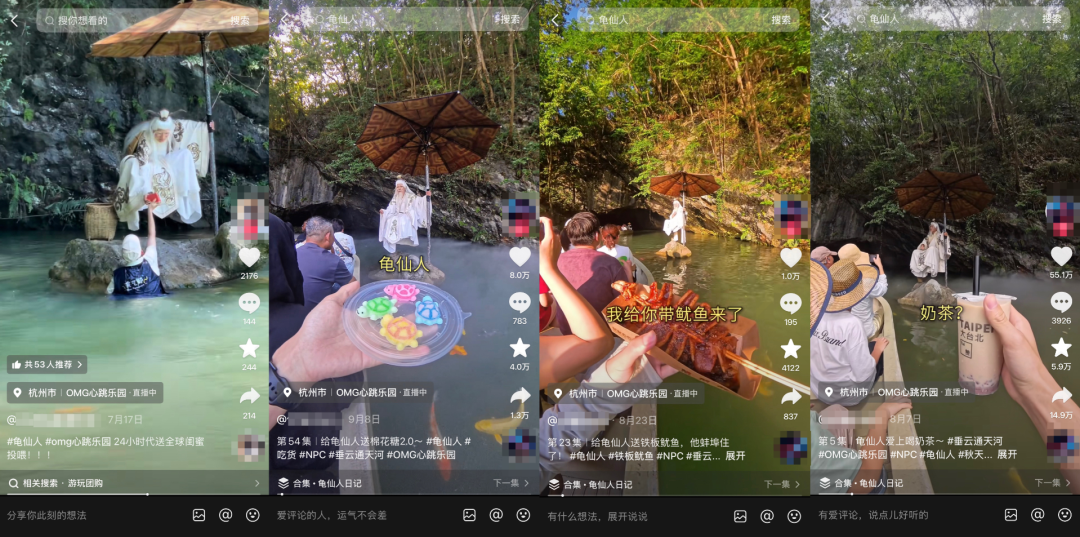 出圈文旅传播的4大核心公式-传播蛙