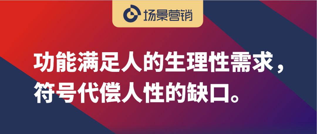 现代品牌营销的一体两面-传播蛙
