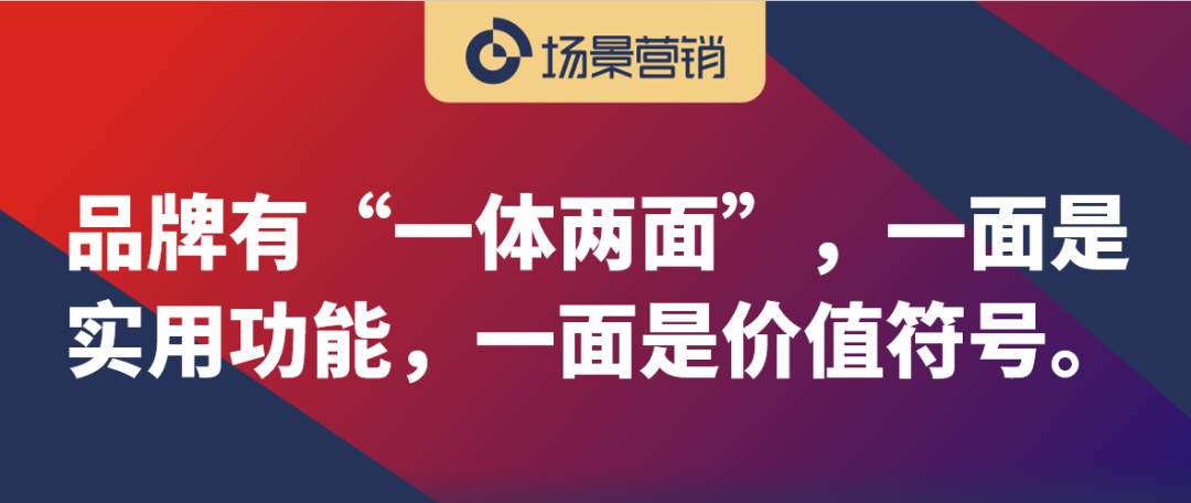 现代品牌营销的一体两面-传播蛙