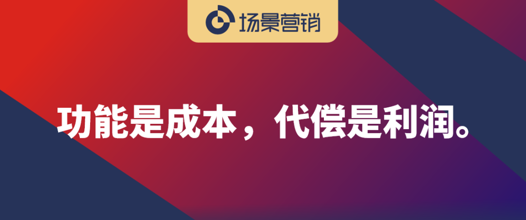 现代品牌营销的一体两面-传播蛙