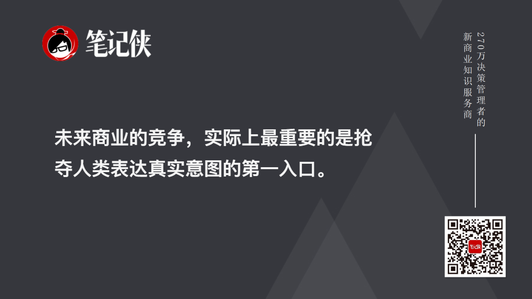 曾鸣:未来商业的本质-传播蛙