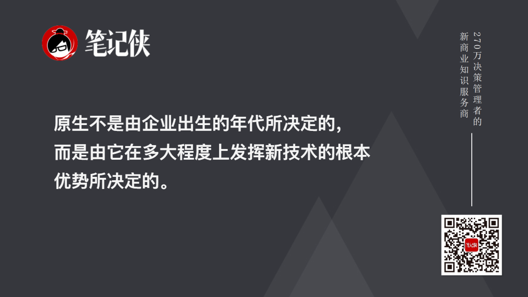 曾鸣:未来商业的本质-传播蛙