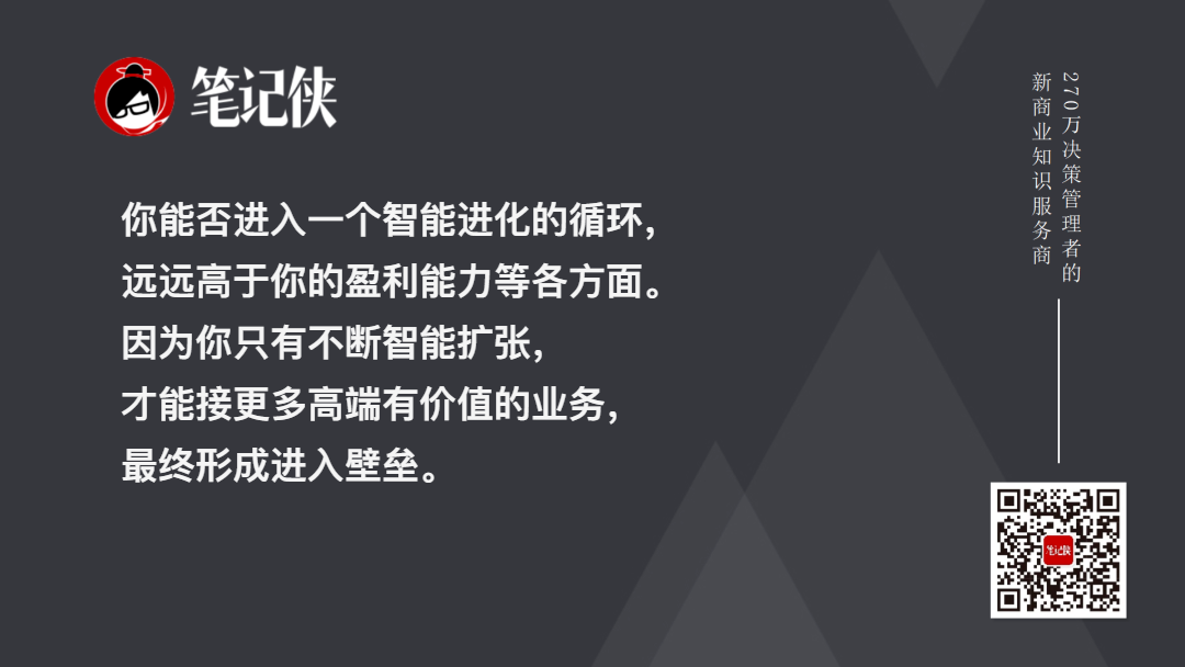 曾鸣:未来商业的本质-传播蛙