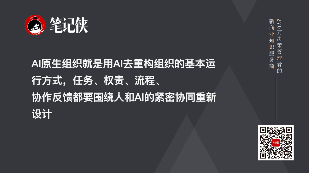 曾鸣:未来商业的本质-传播蛙