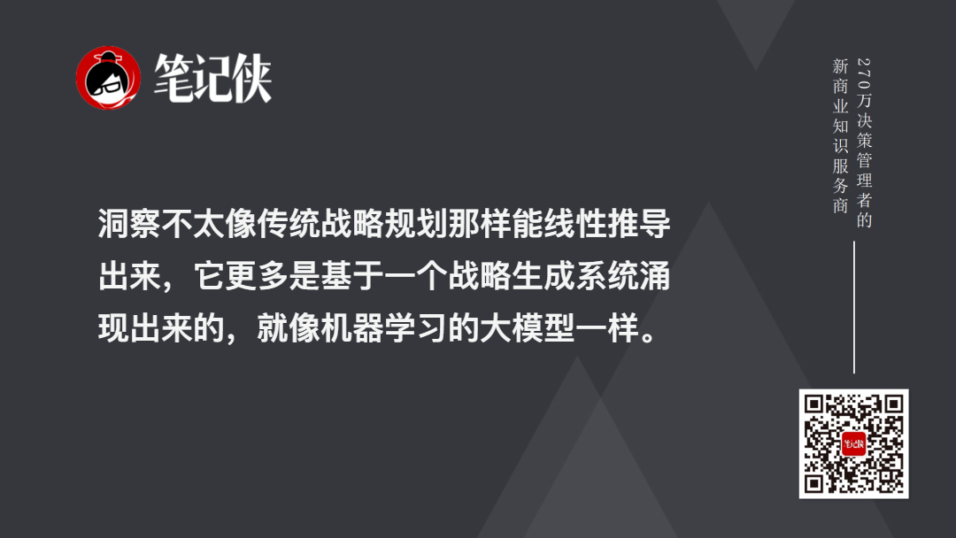曾鸣:未来商业的本质-传播蛙