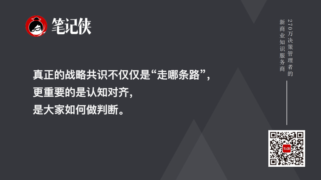曾鸣:未来商业的本质-传播蛙
