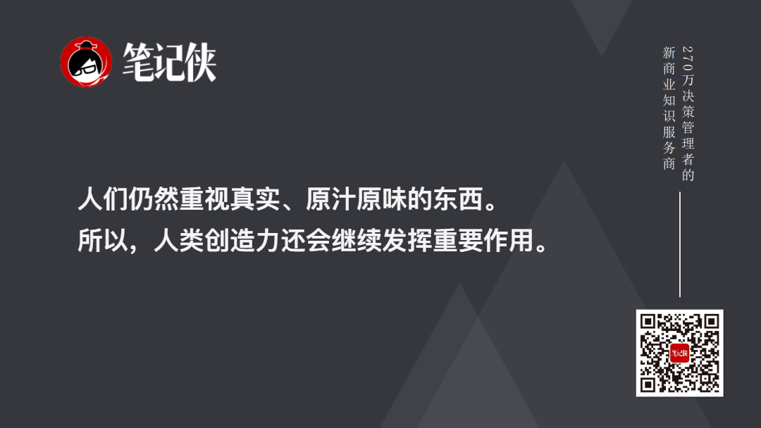 周受资:AI时代真正重要的东西-传播蛙