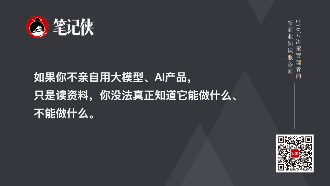 周受资:AI时代真正重要的东西-传播蛙