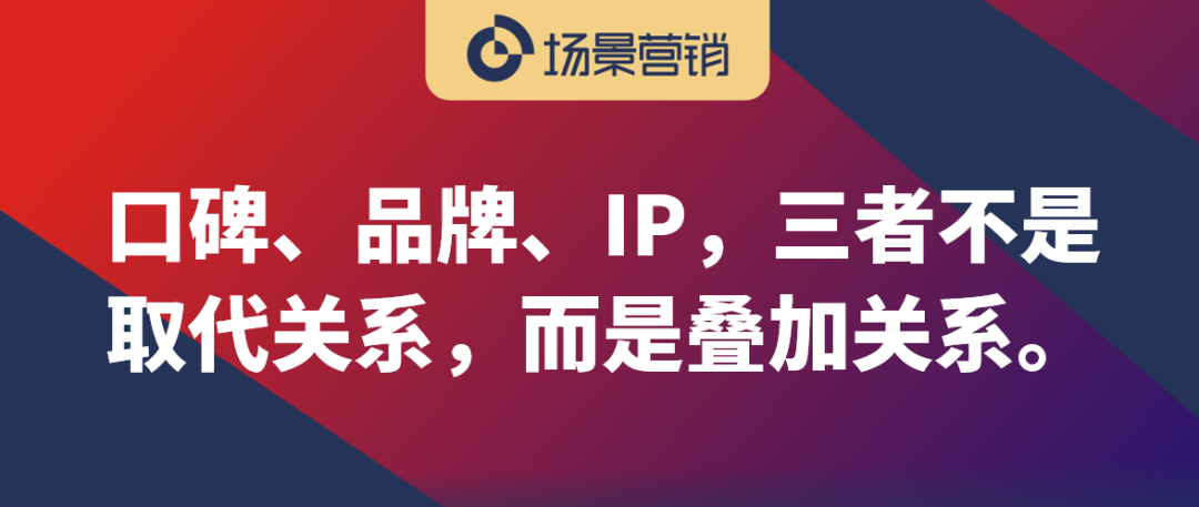 代偿的边界与营销的社会学自觉-传播蛙