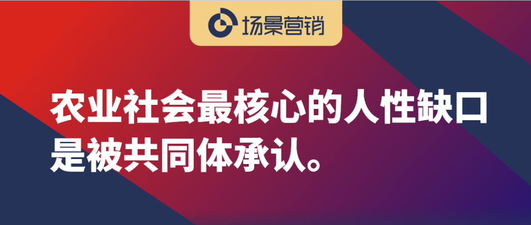 代偿的边界与营销的社会学自觉-传播蛙