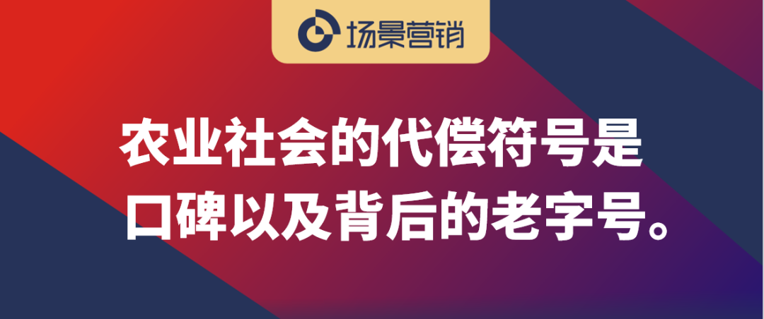 代偿的边界与营销的社会学自觉-传播蛙