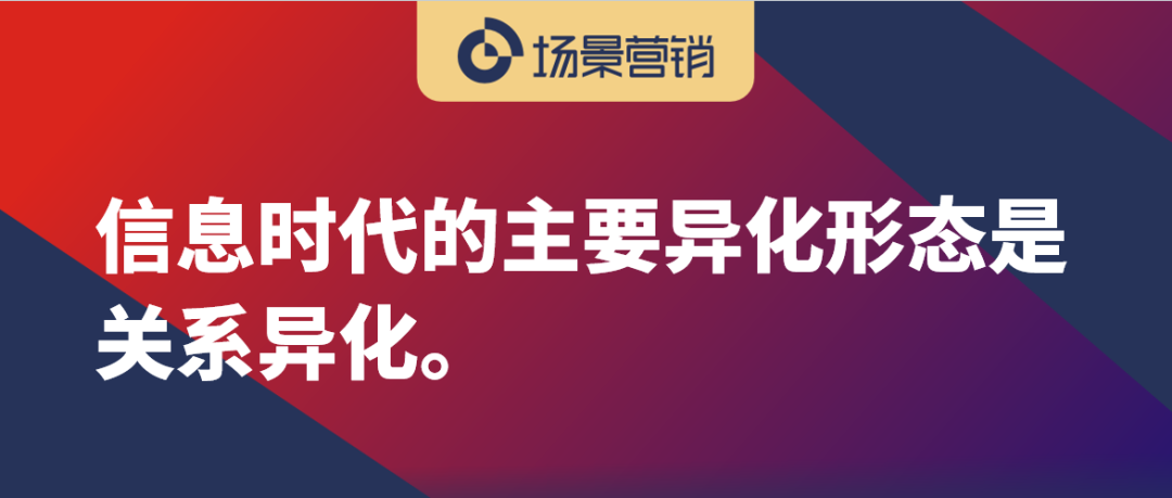 代偿的边界与营销的社会学自觉-传播蛙
