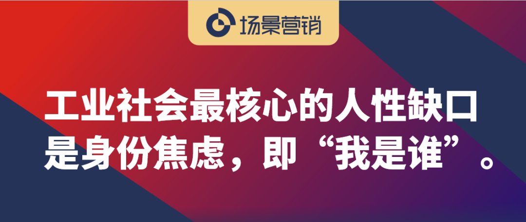 代偿的边界与营销的社会学自觉-传播蛙