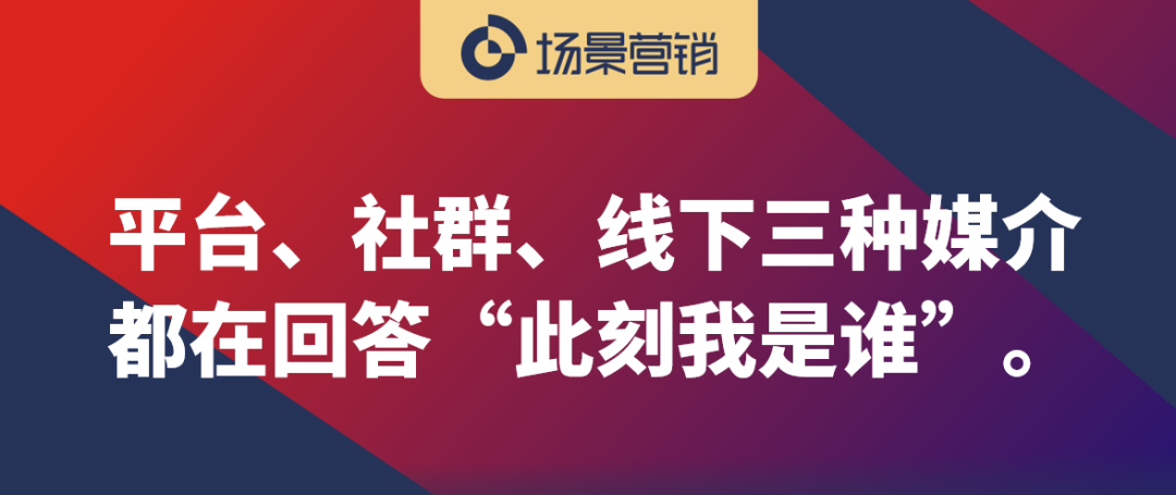 代偿的边界与营销的社会学自觉-传播蛙