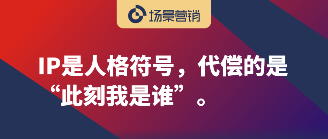 代偿的边界与营销的社会学自觉-传播蛙