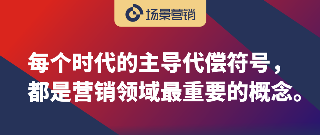 代偿的边界与营销的社会学自觉-传播蛙