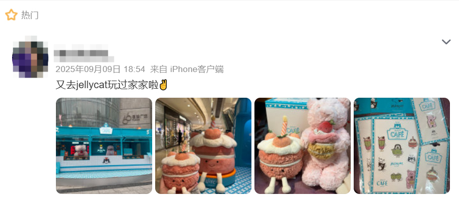 2026年新的消费词汇看市场趋势-传播蛙