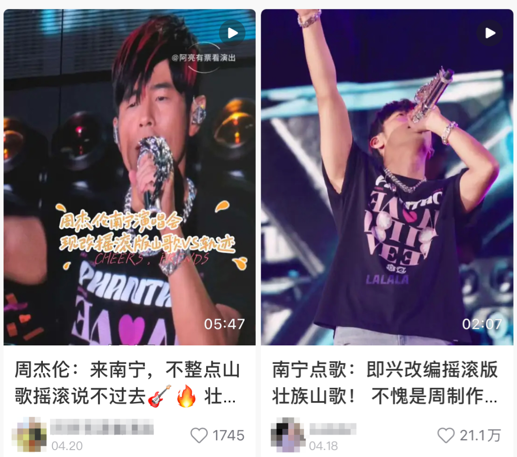 2026年新的消费词汇看市场趋势-传播蛙