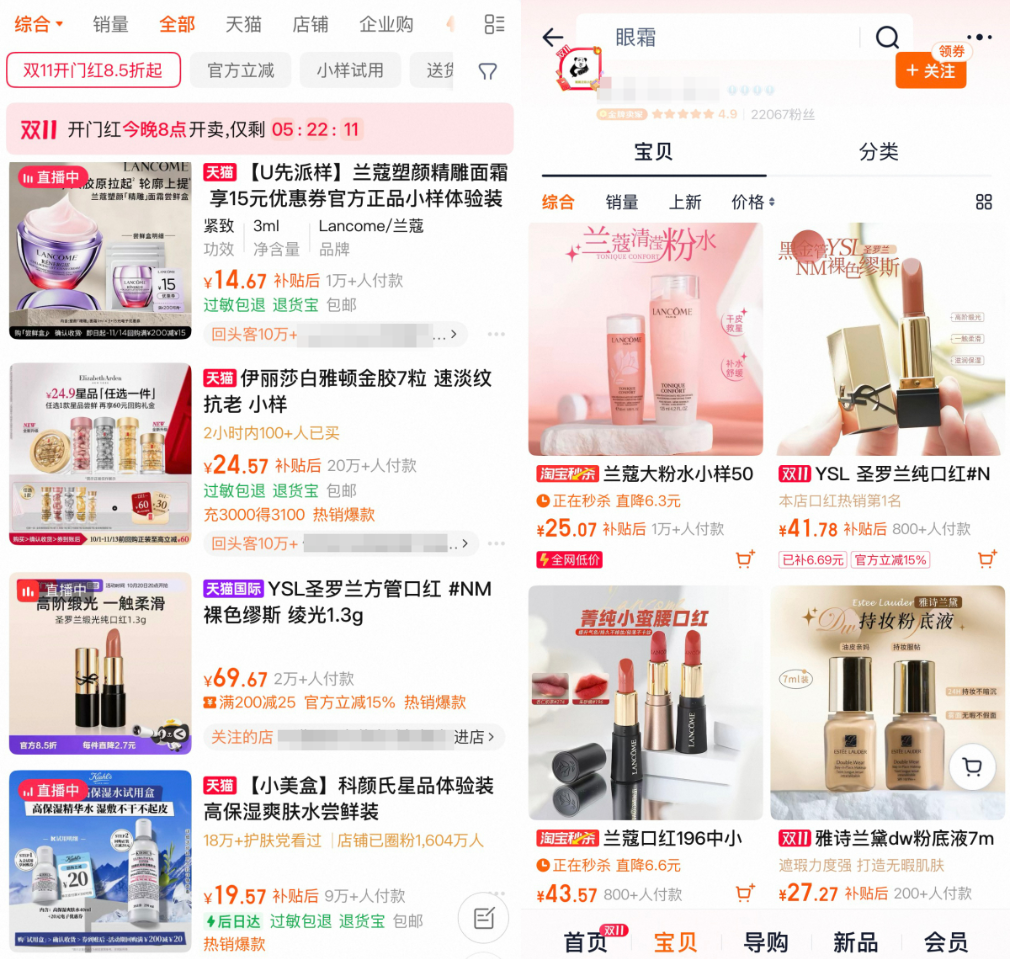 2026年新的消费词汇看市场趋势-传播蛙