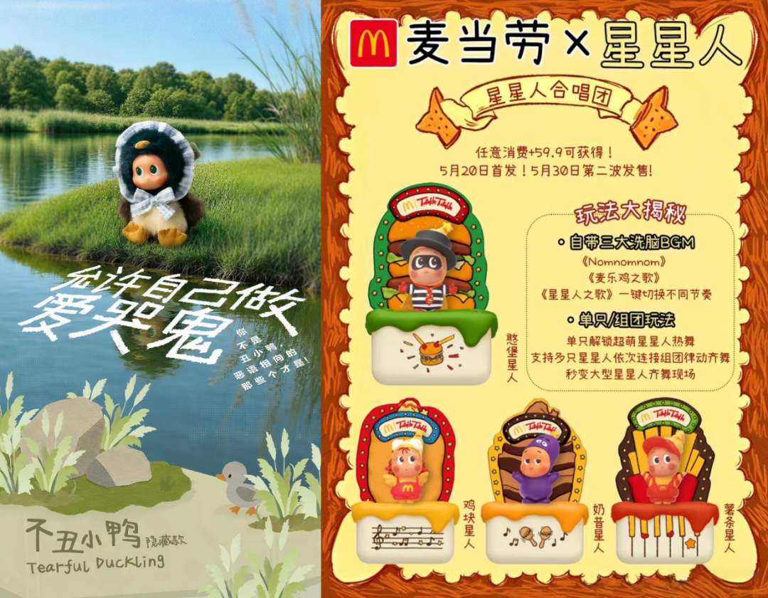 2026年新的消费词汇看市场趋势-传播蛙