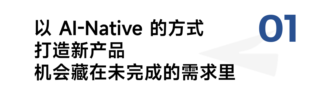 Plaud孙驰:消费硬件正在被AI重塑-传播蛙