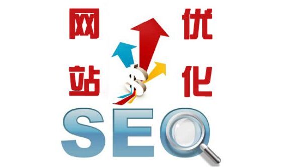 新网站怎么做seo?附案例